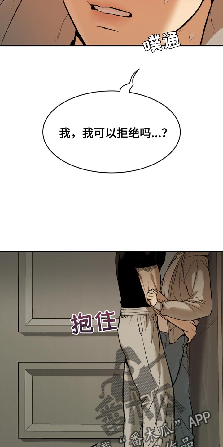 第103话15