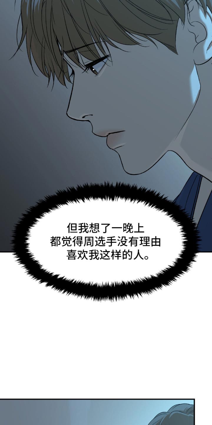 第111话10