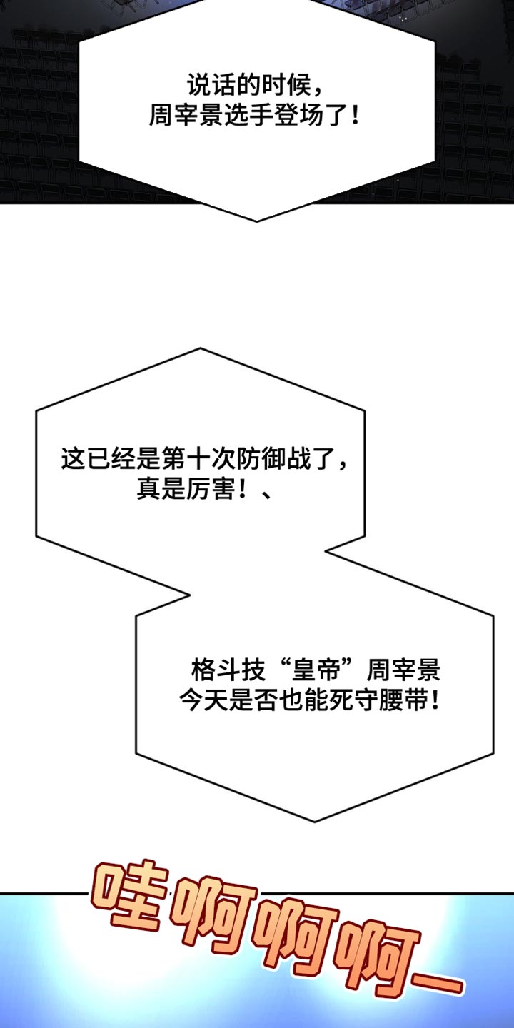 第163话12