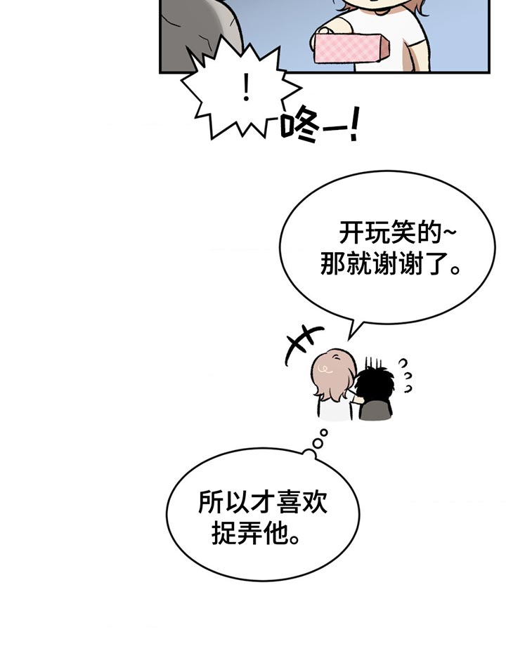 第183话22