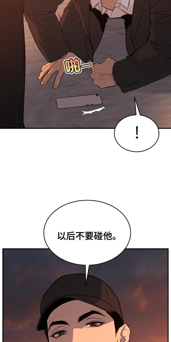 第48话15