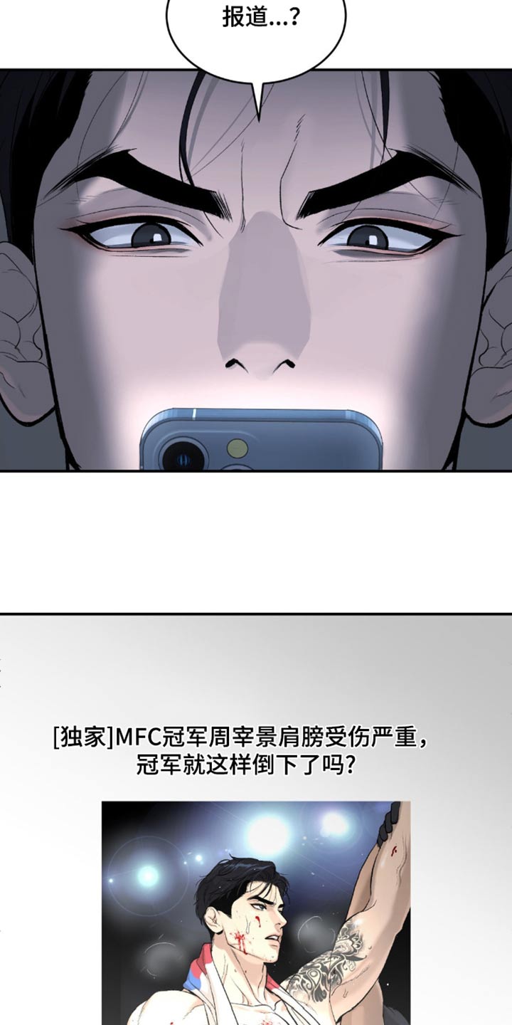 第107话17