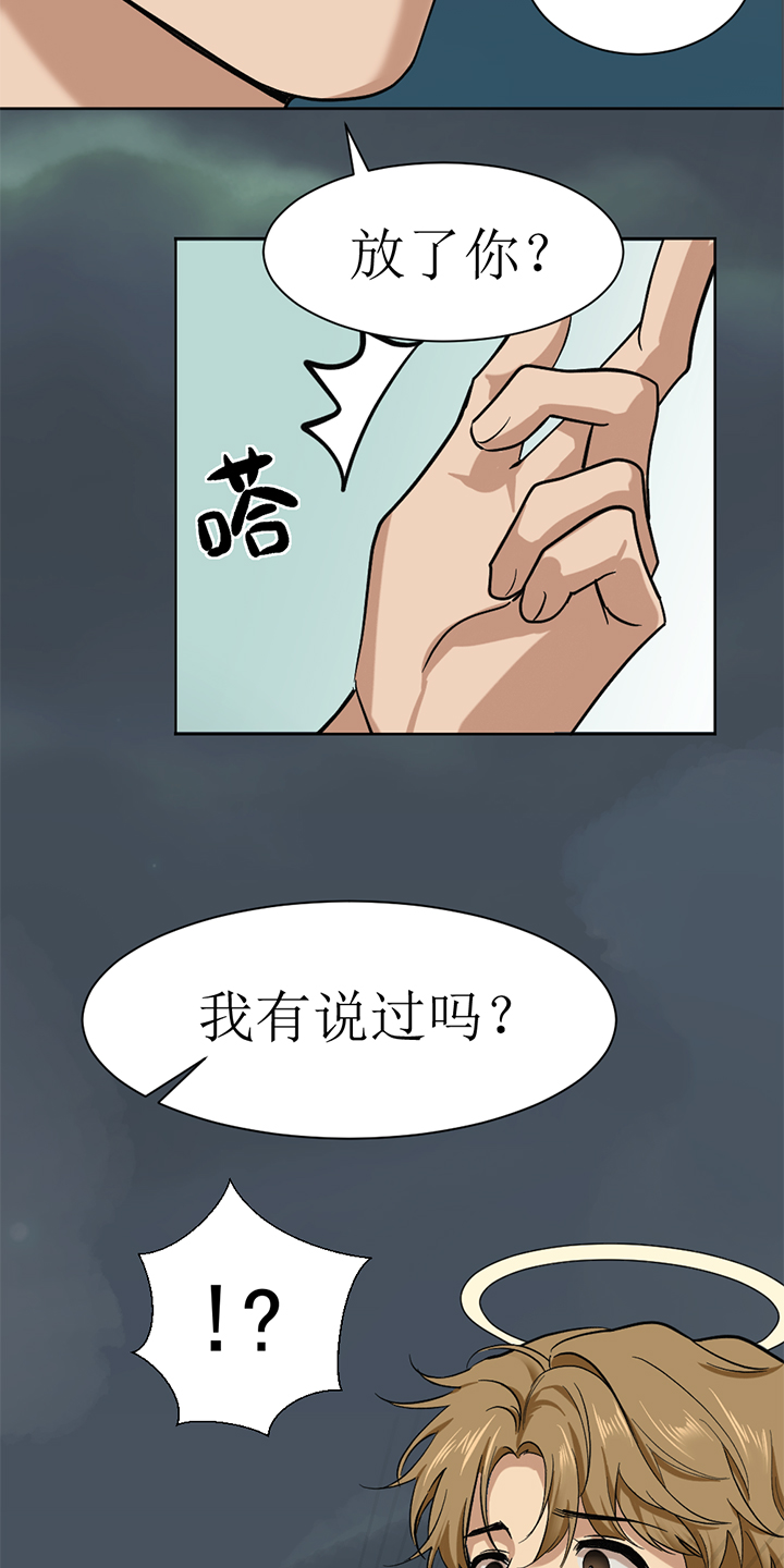 第109话16