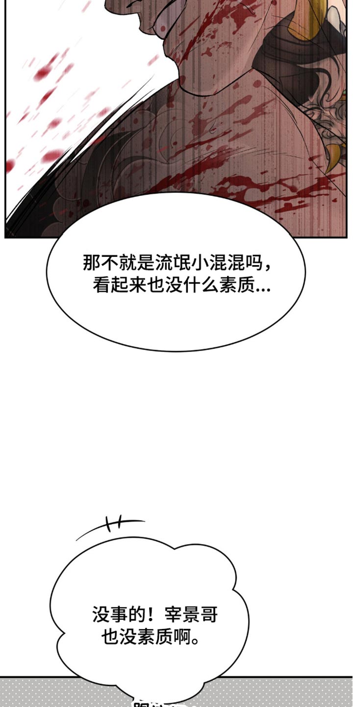 第149话22