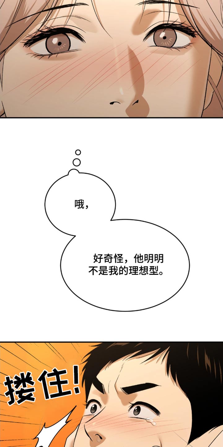 第107话7