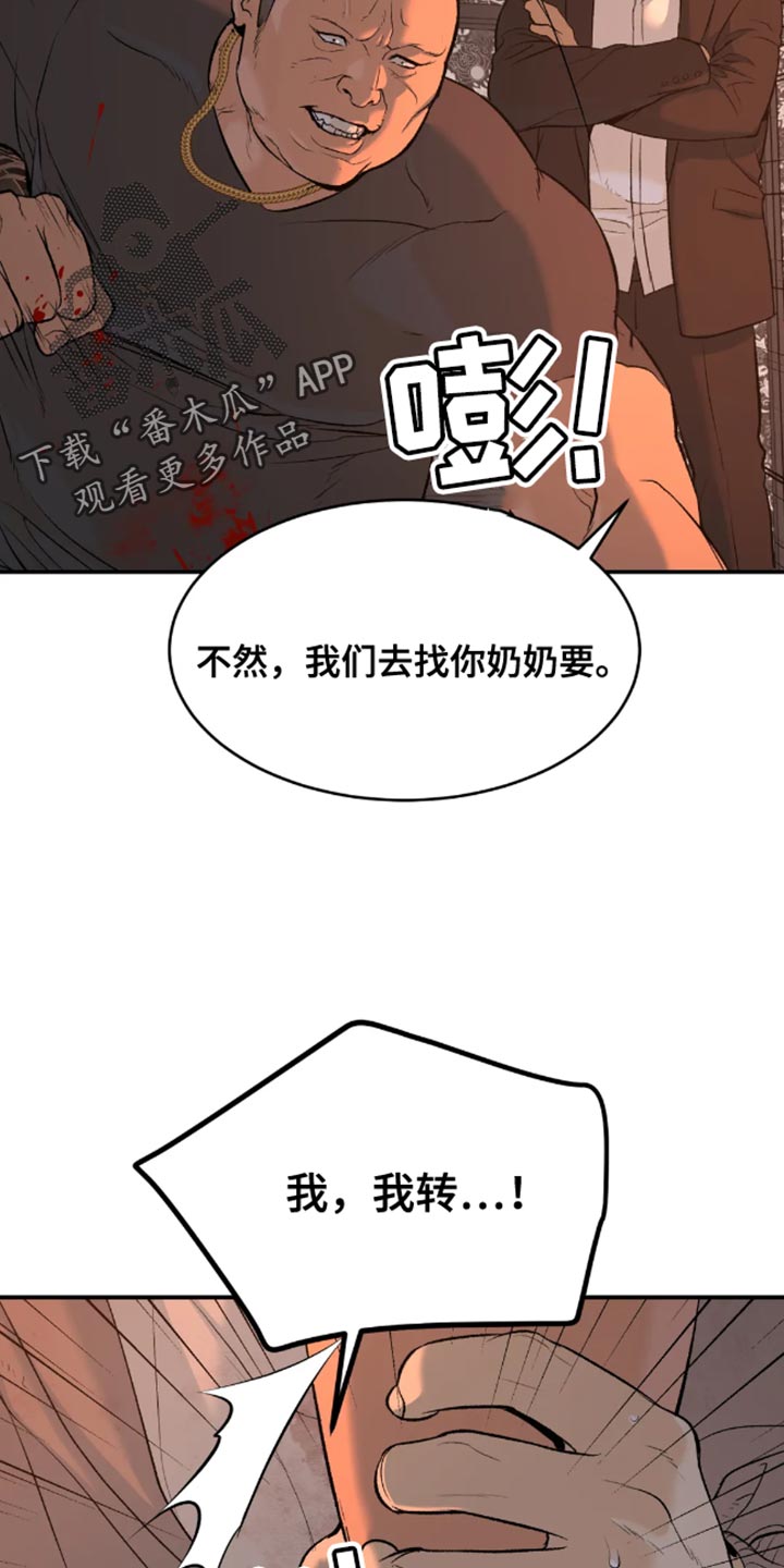 第44话21