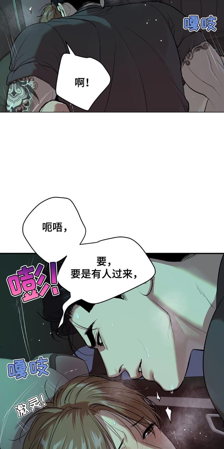 第99话8