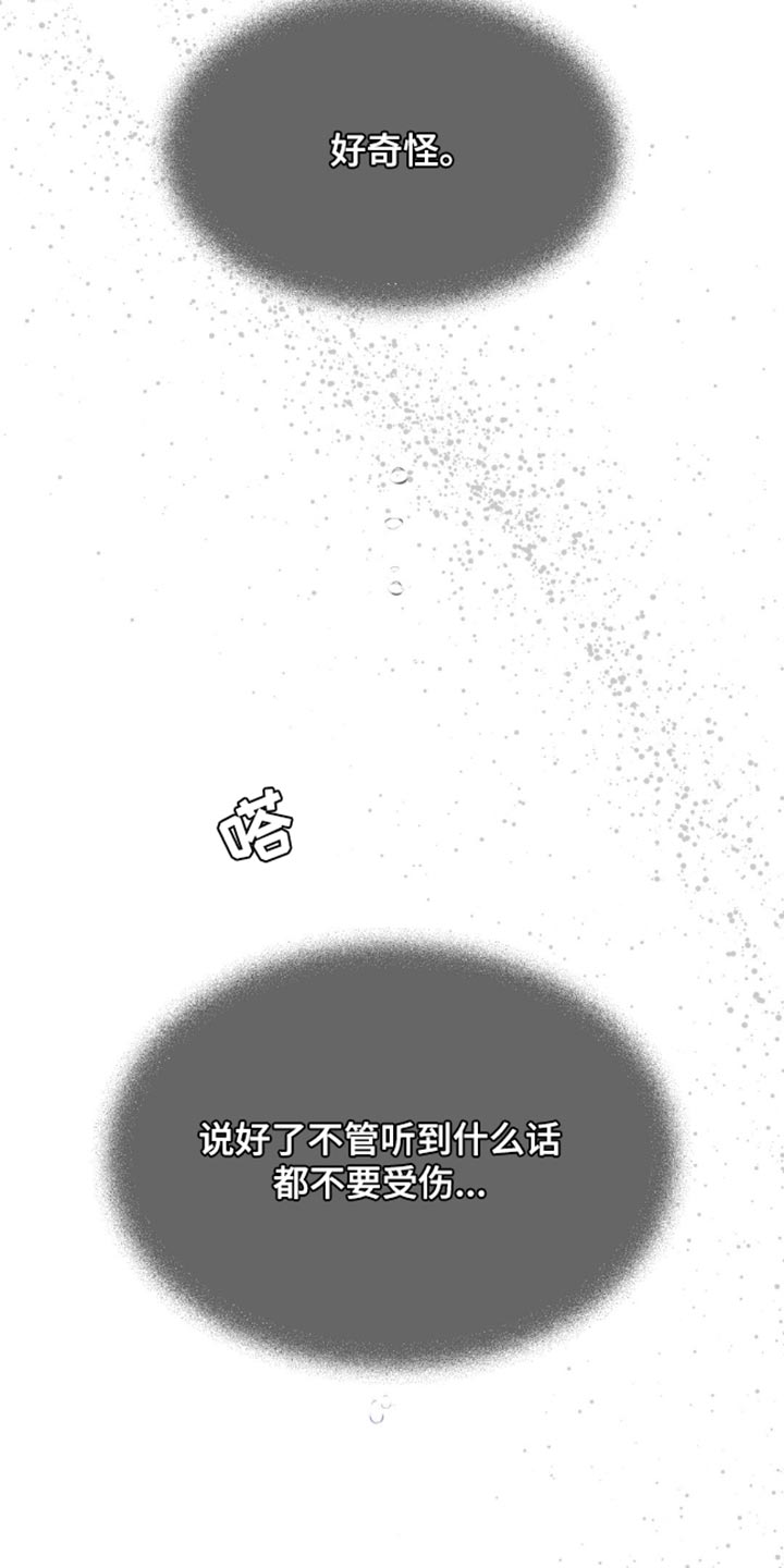 第145话7