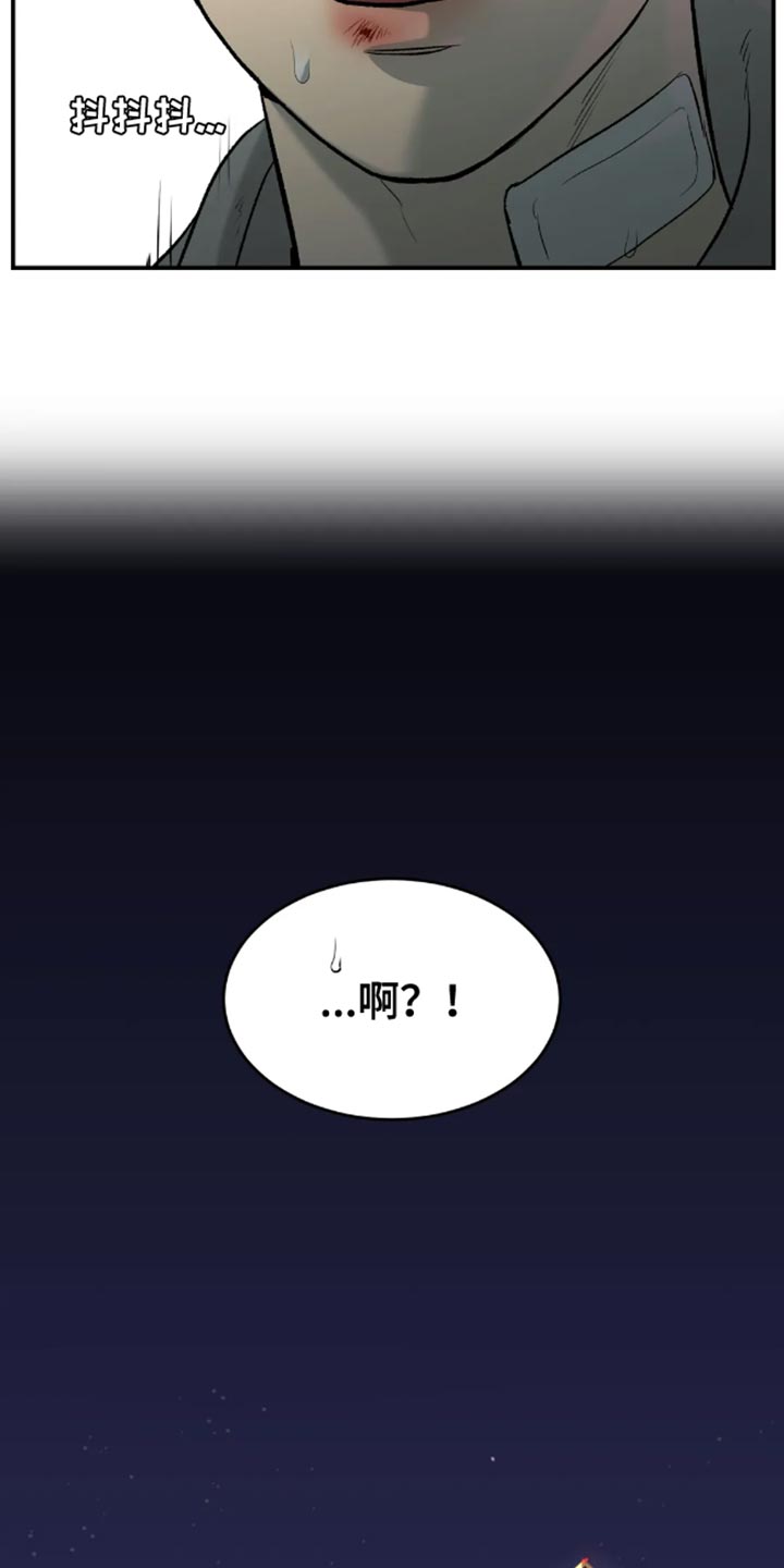 第50话9