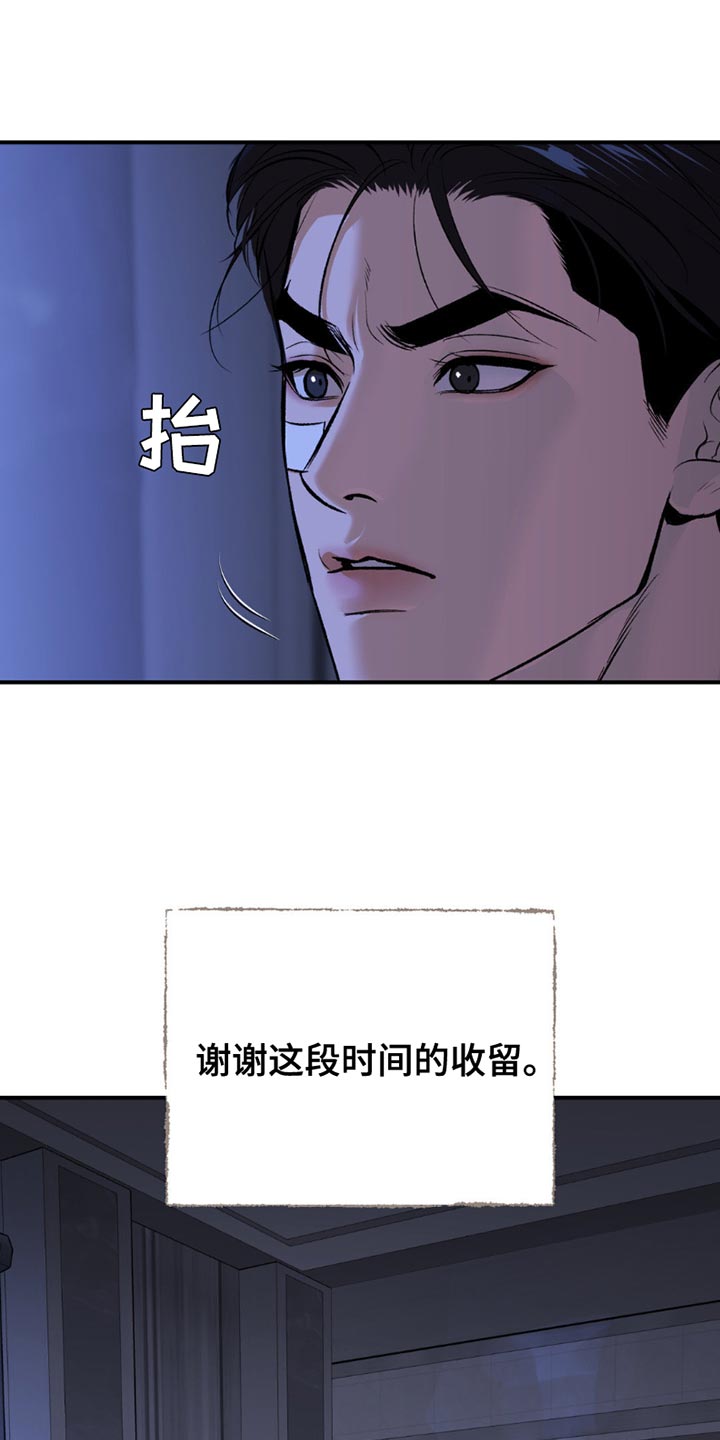 第177话14