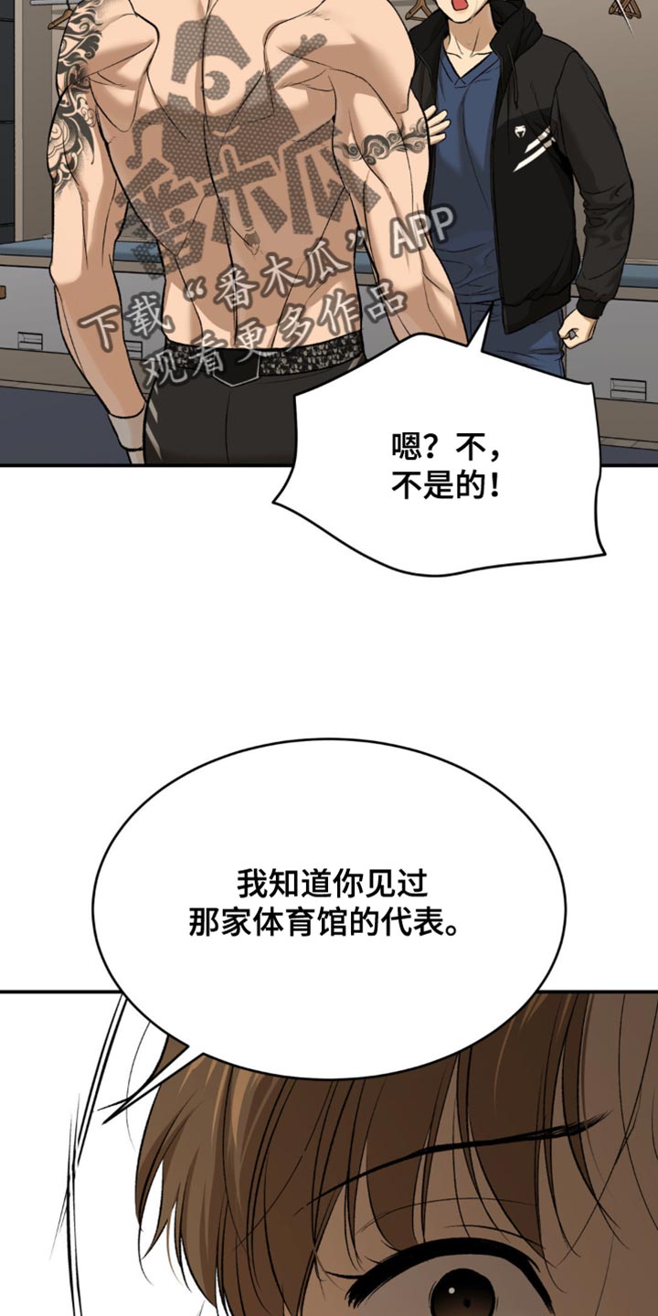 第169话8