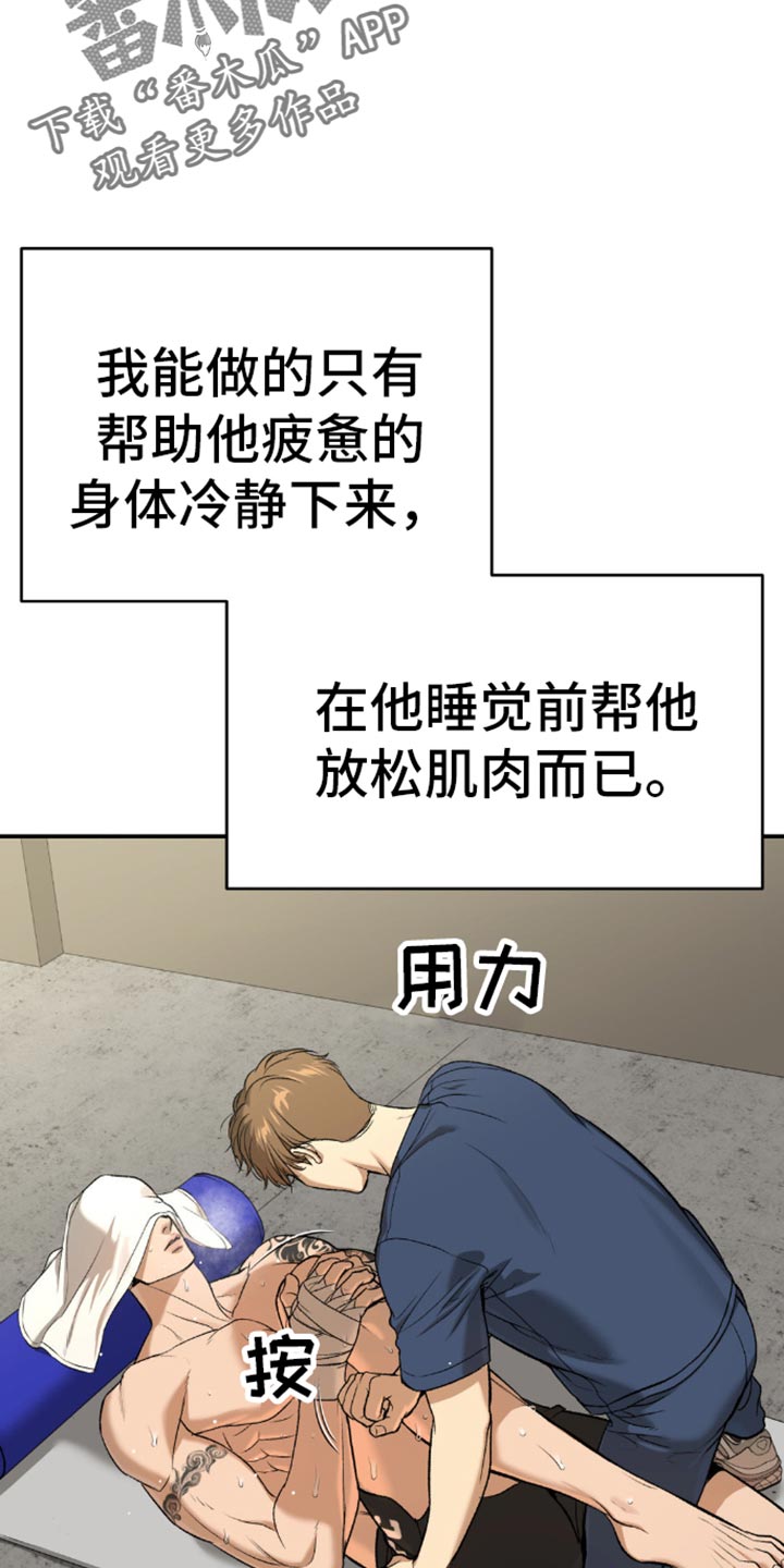 第113话17