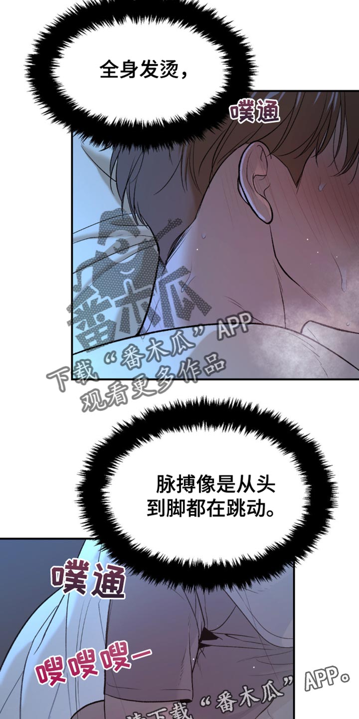 第119话18