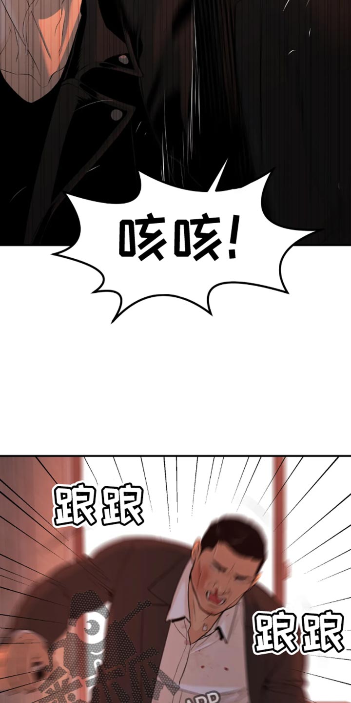 第48话3