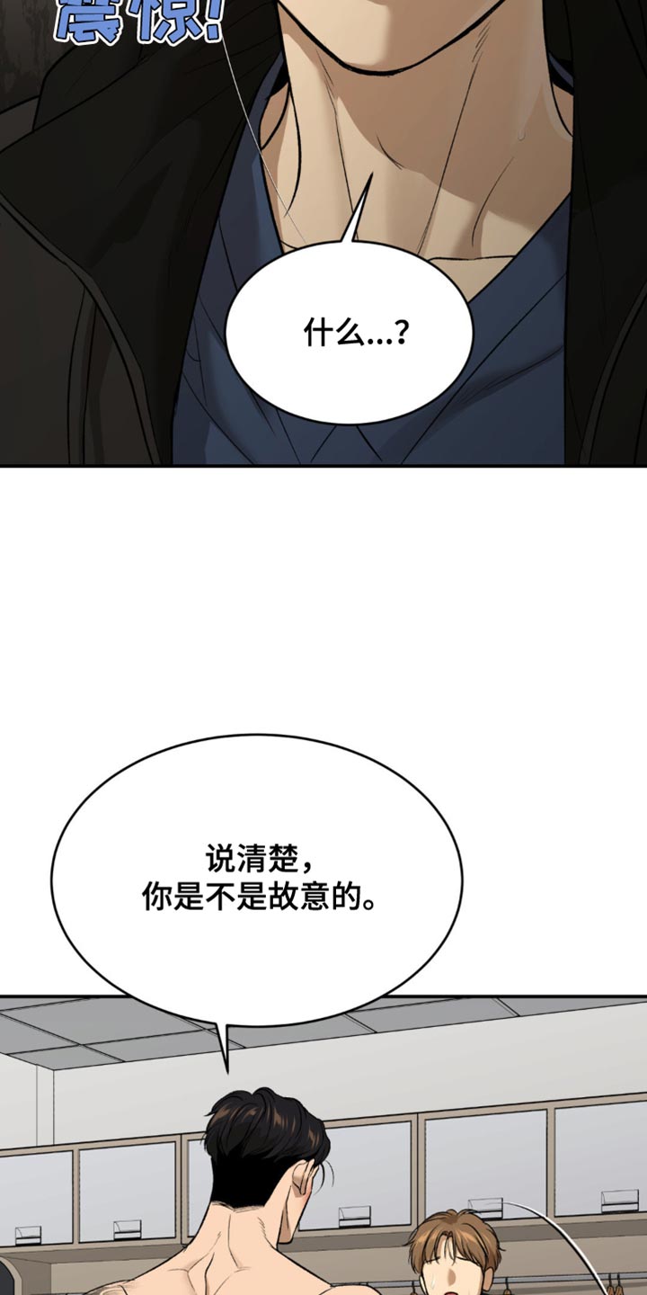 第169话7