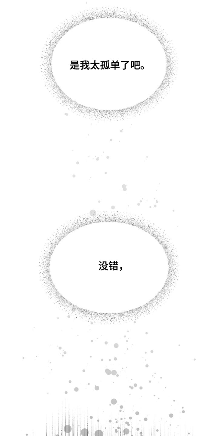 第145话15