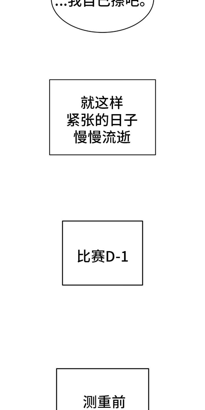 第115话11