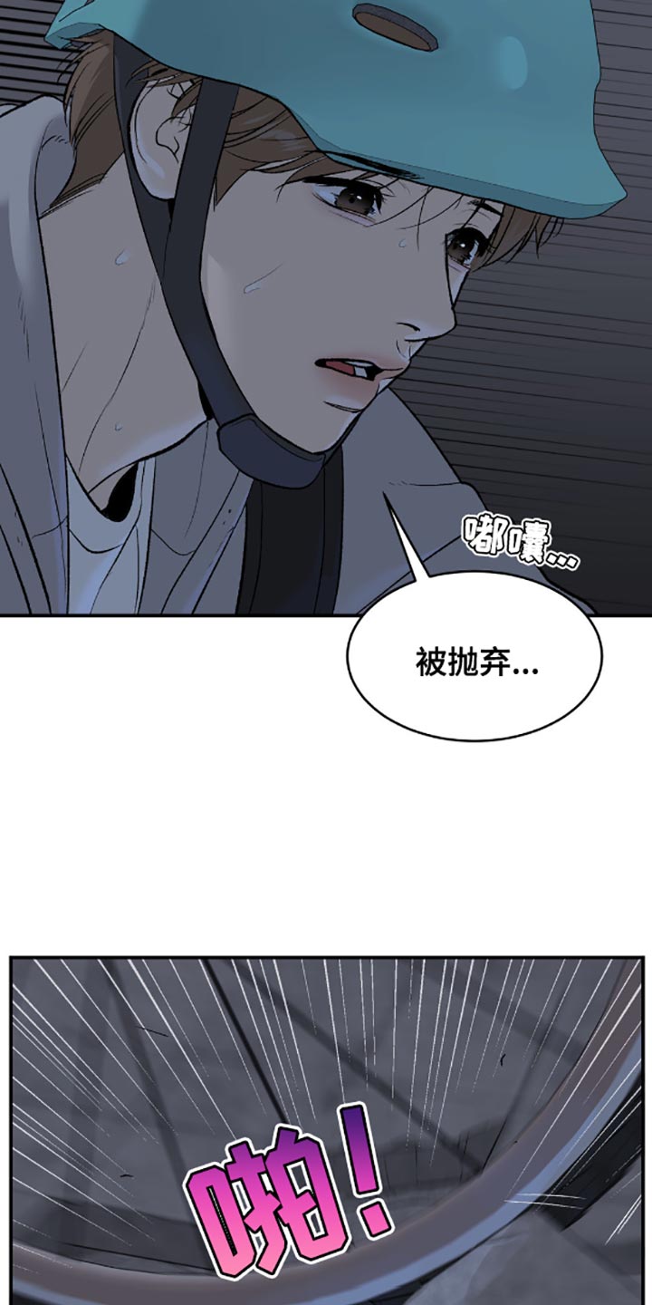 第135话8