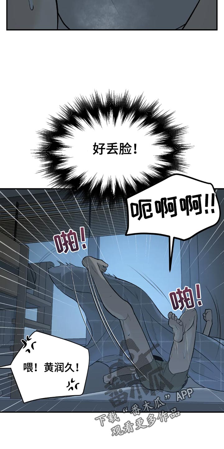 第69话21