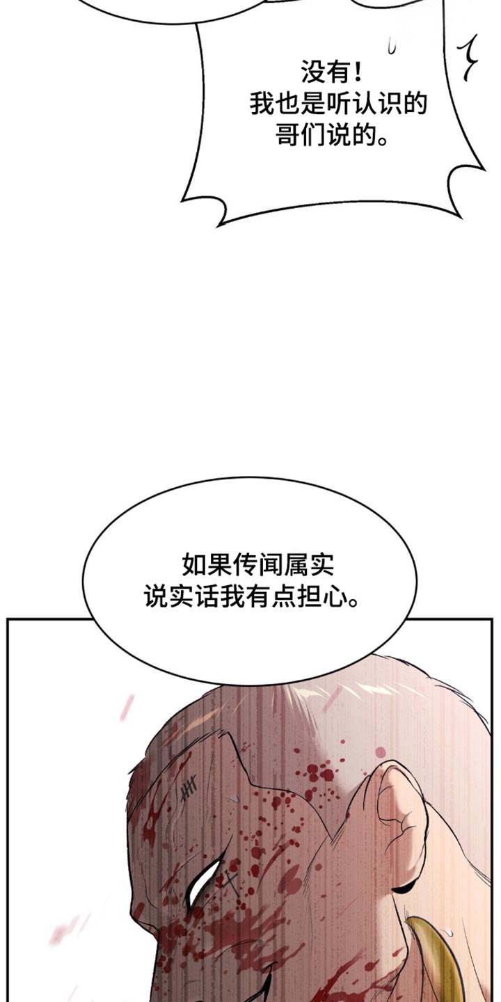 第149话21