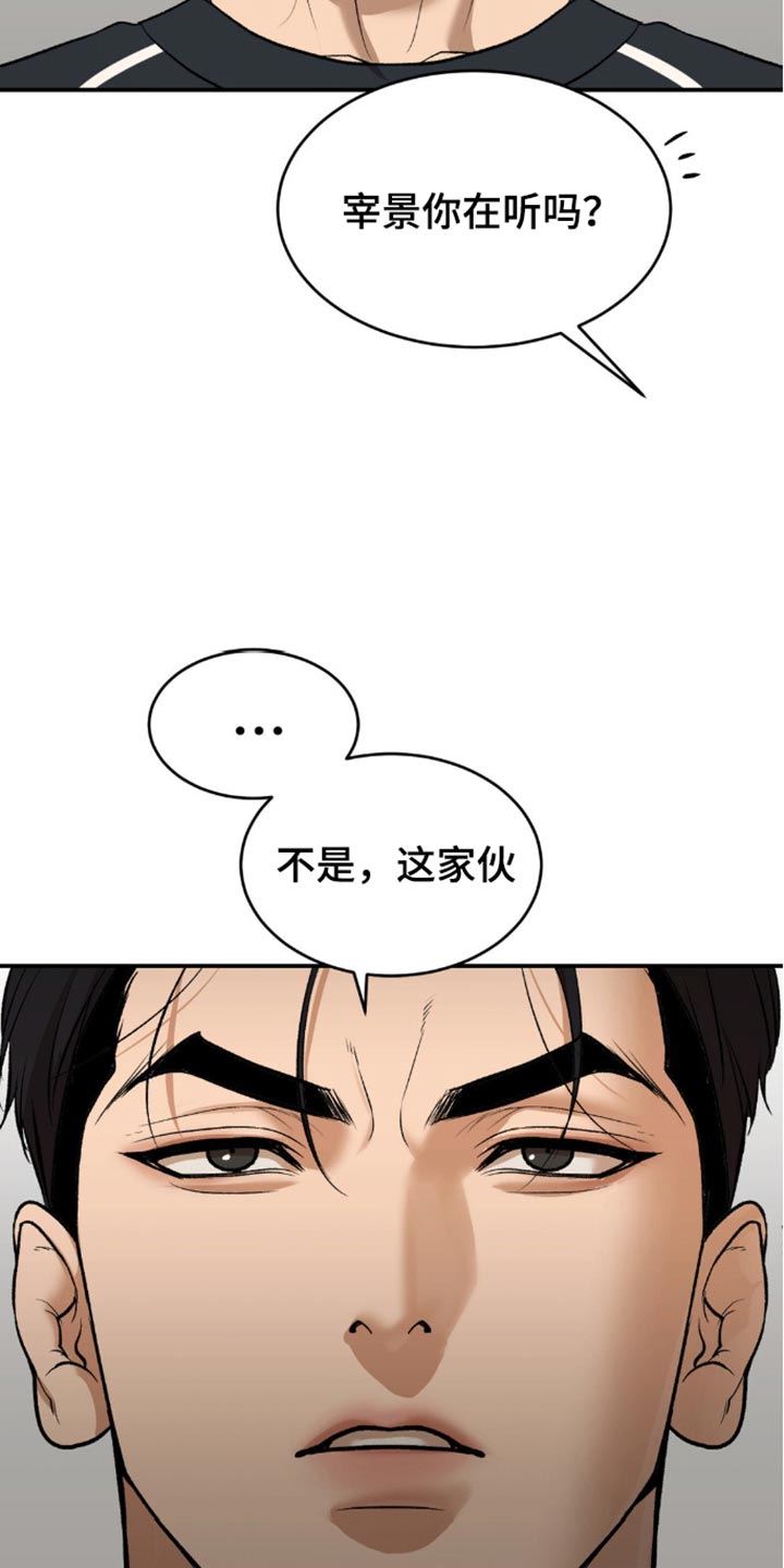 第149话35