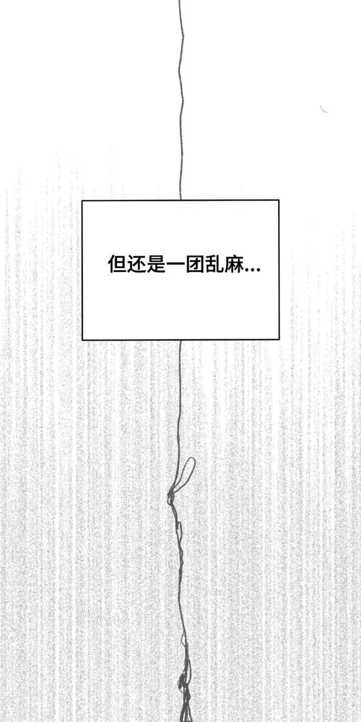 第50话2