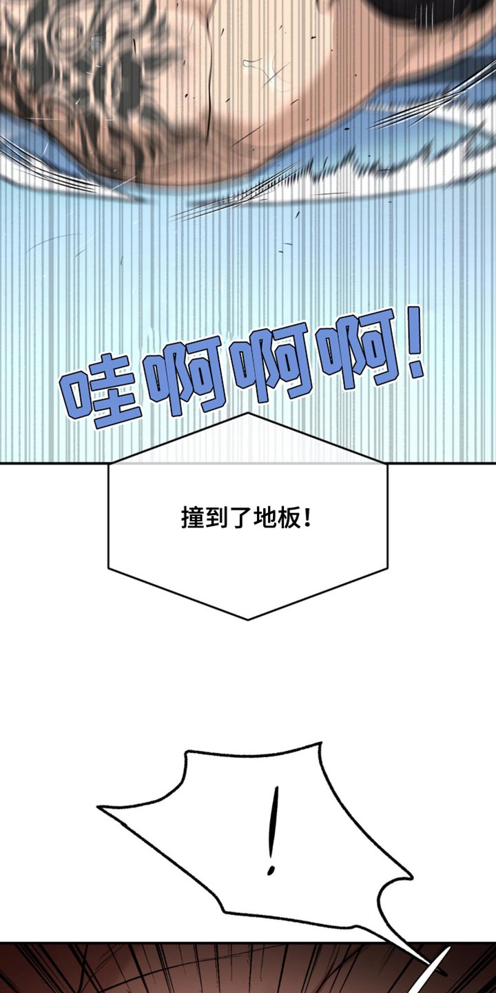 第165话4