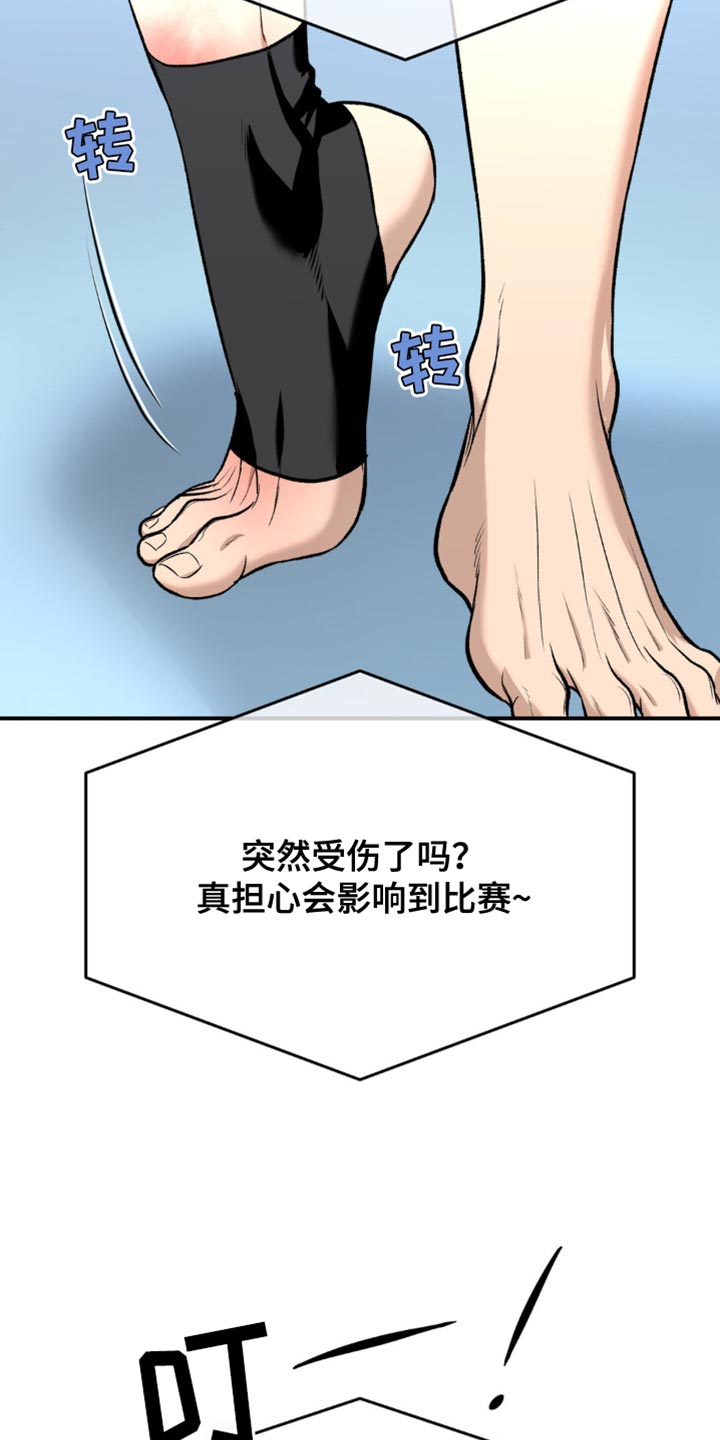 第163话15