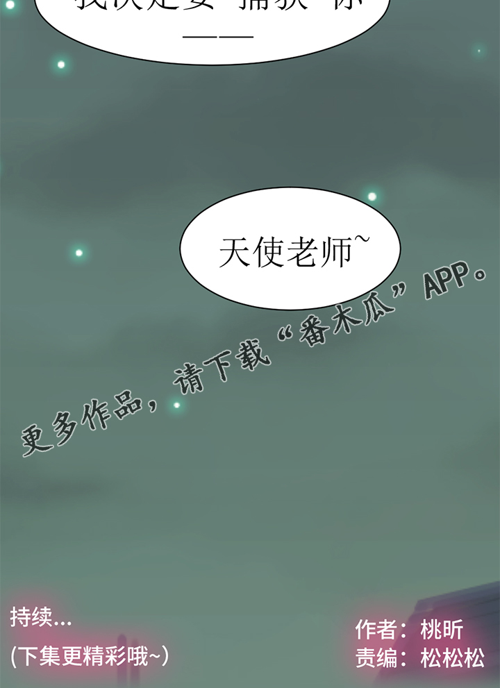 第109话19