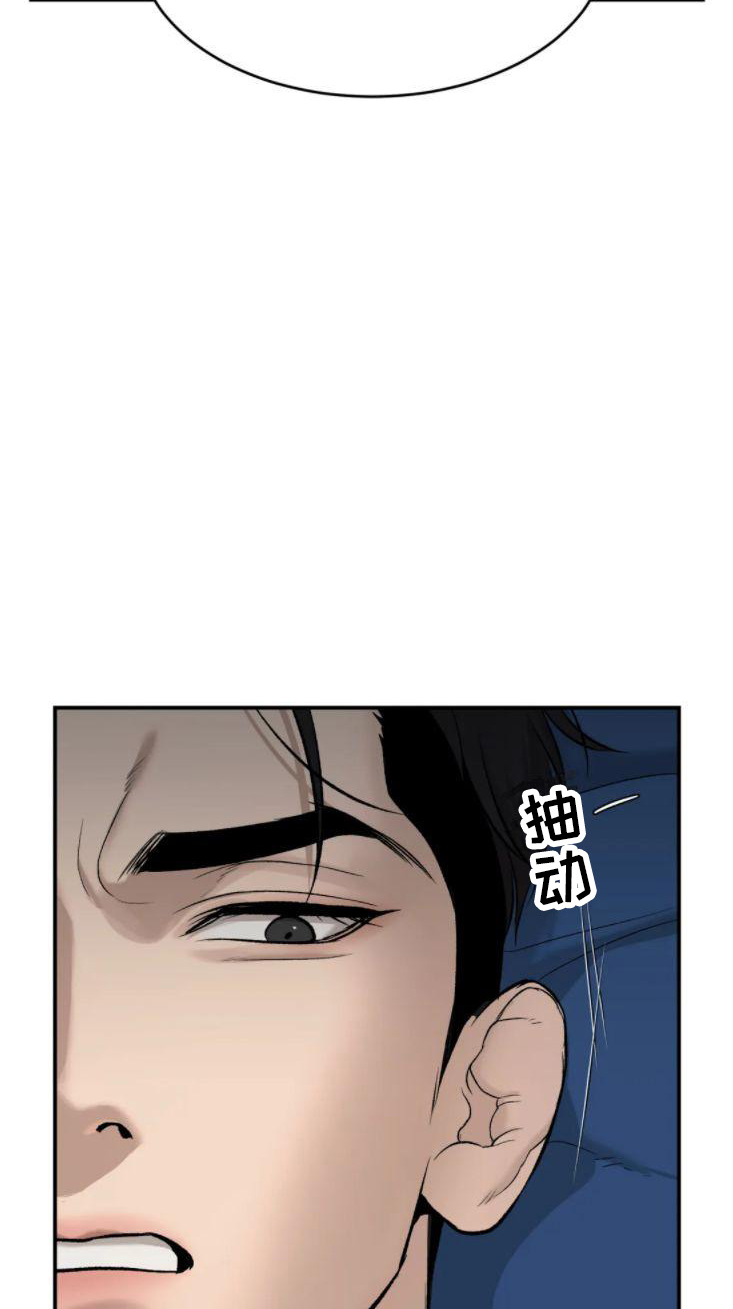 第30话24