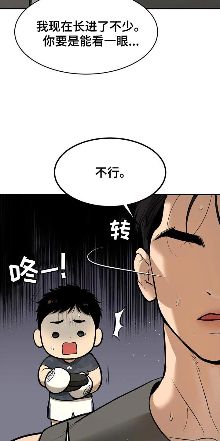 第65话3