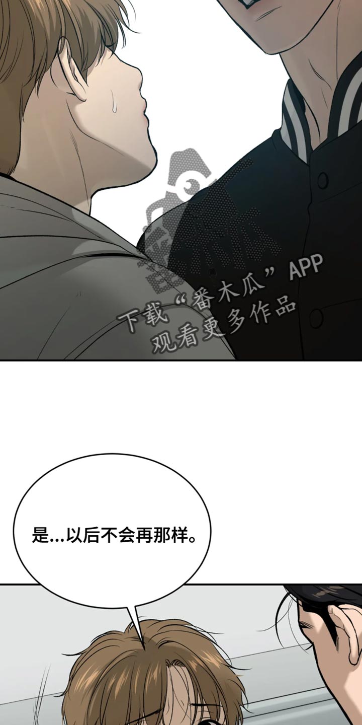 第60话19