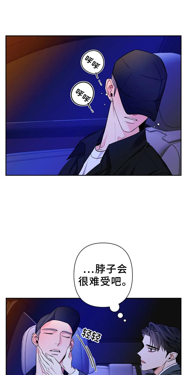 第84话16