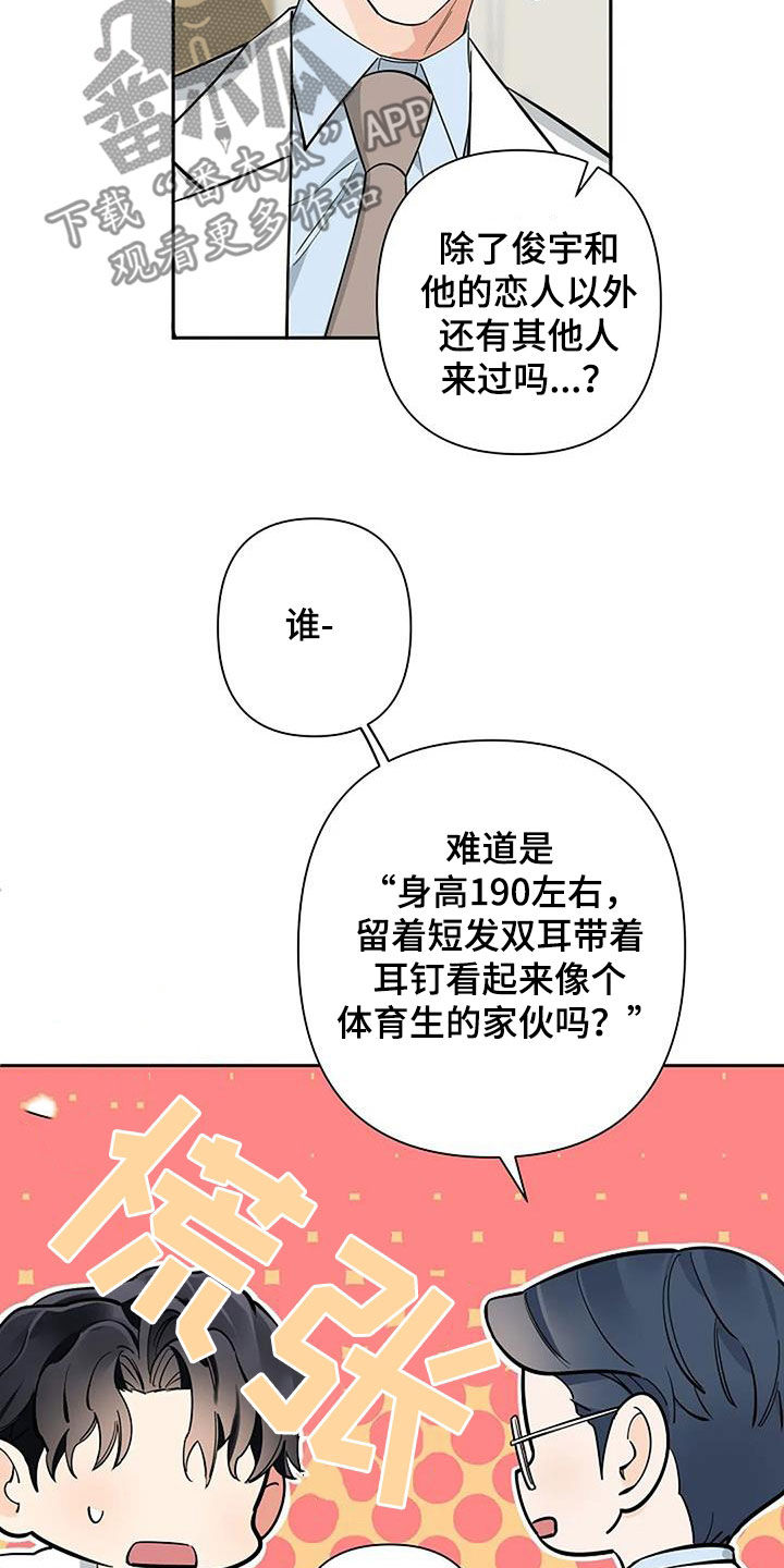 第111话2