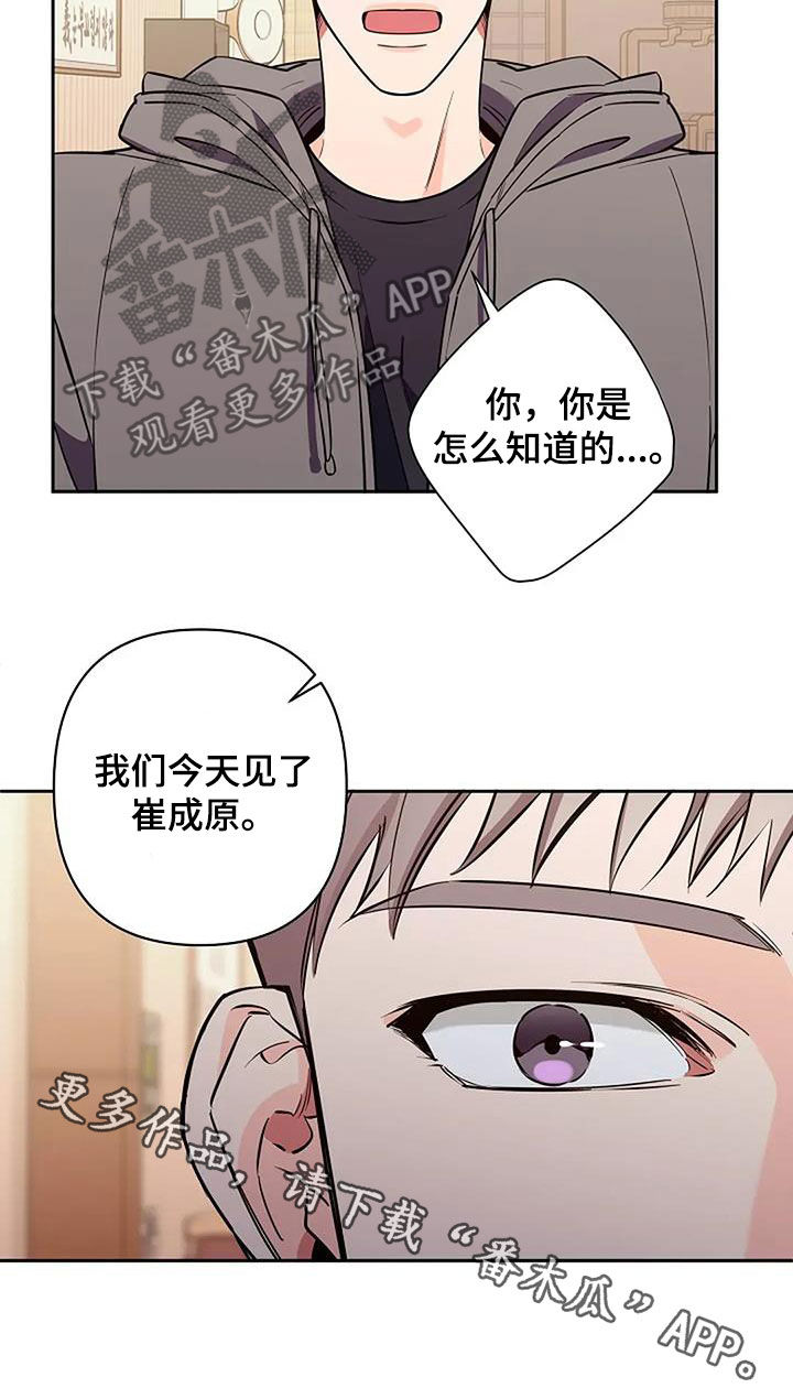 第149话18