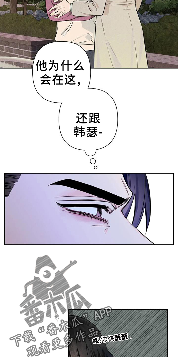 第84话5