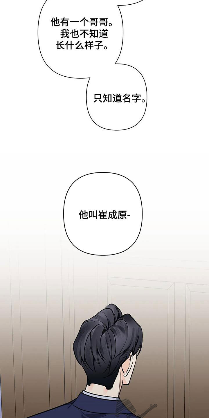 第101话16