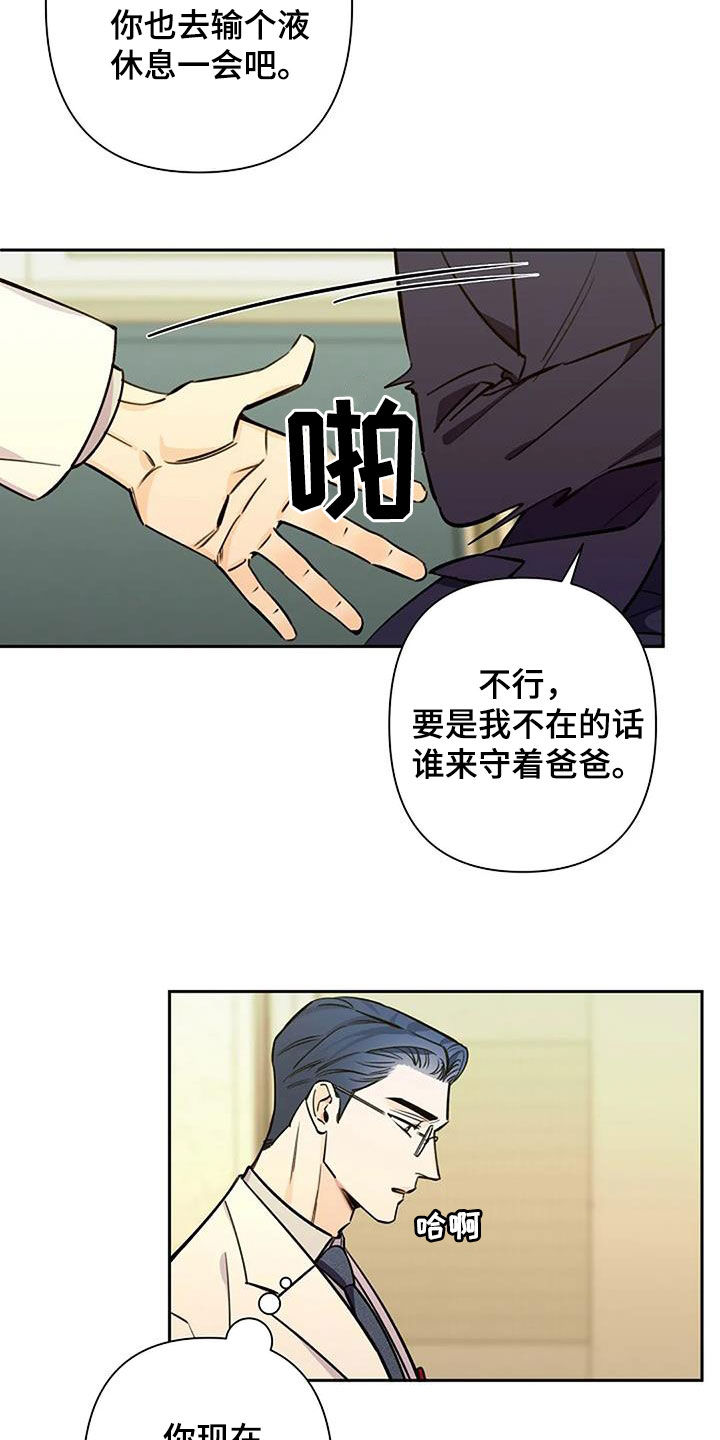 第105话9