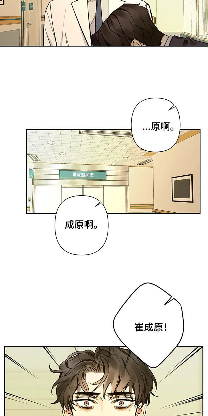 第105话3