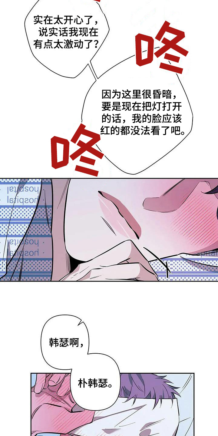 第135话7