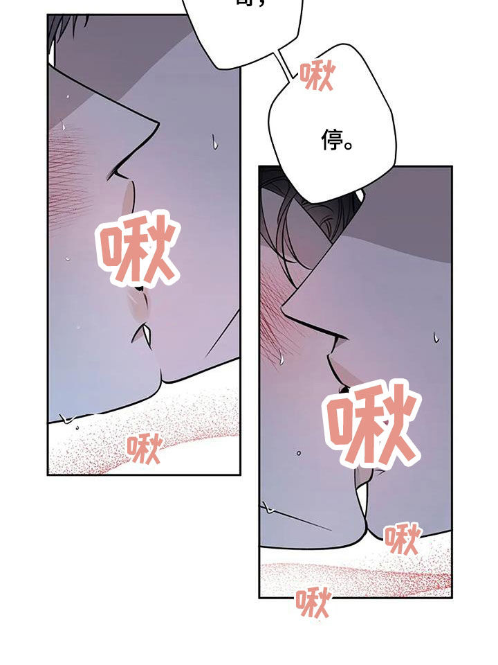 第70话8