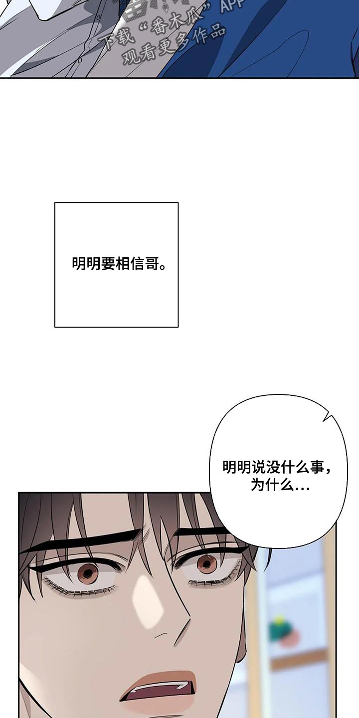 第74话6