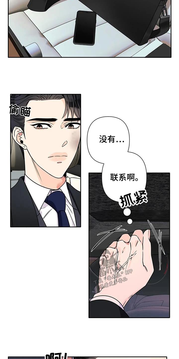 第35话12