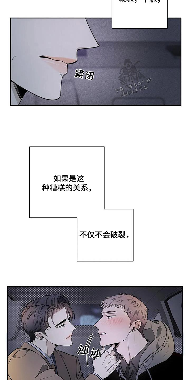 第47话12