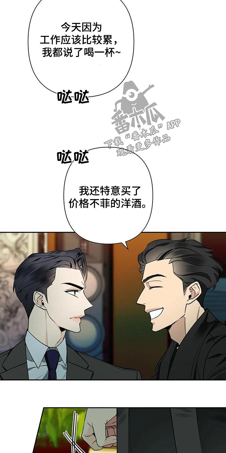 第65话10