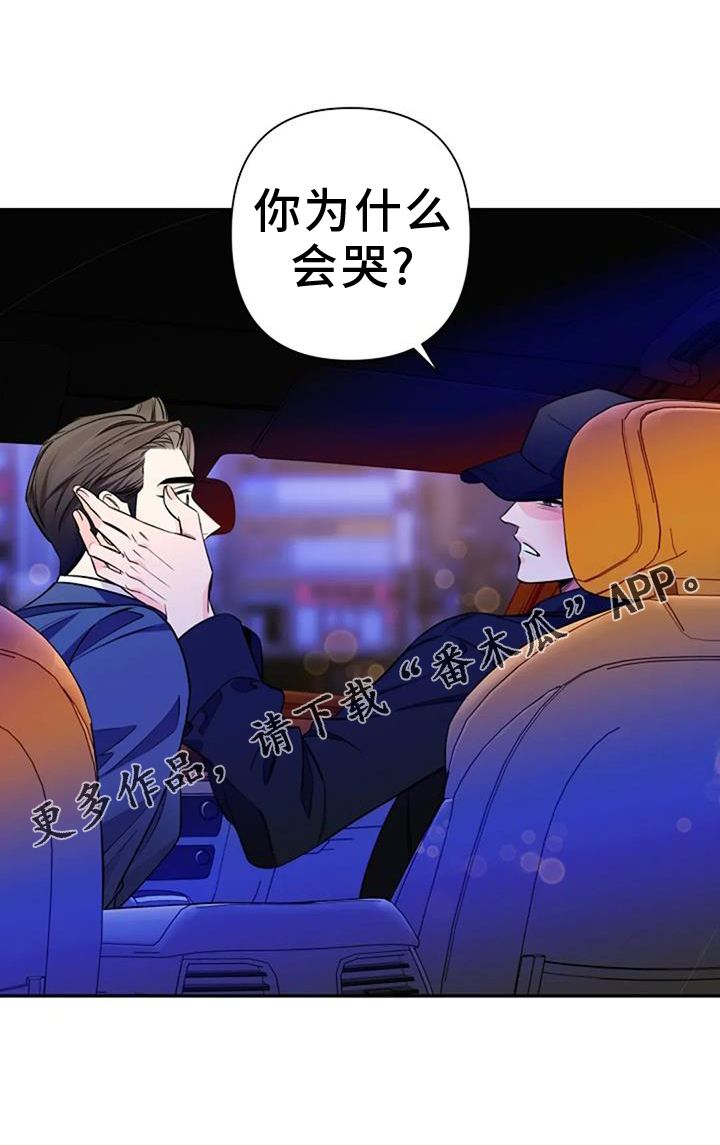 第84话20