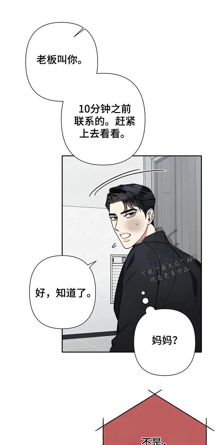 第37话0