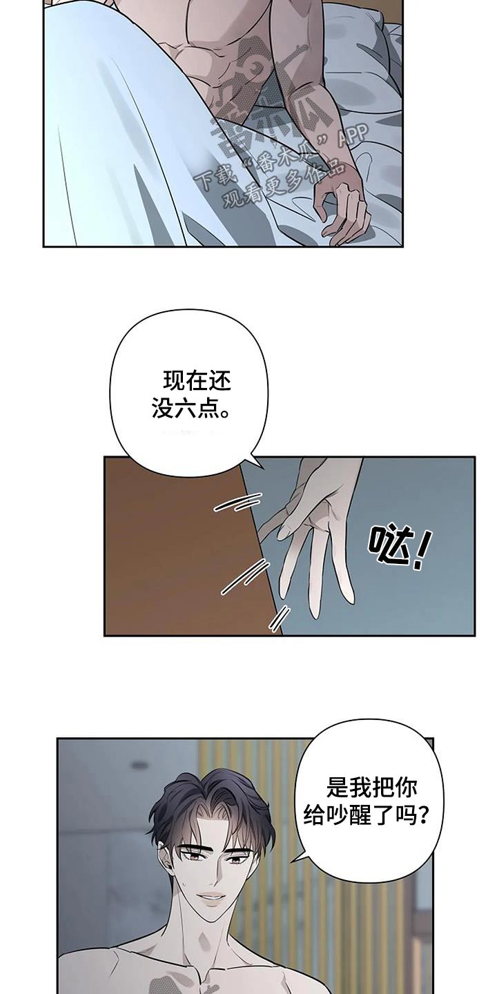 第59话16