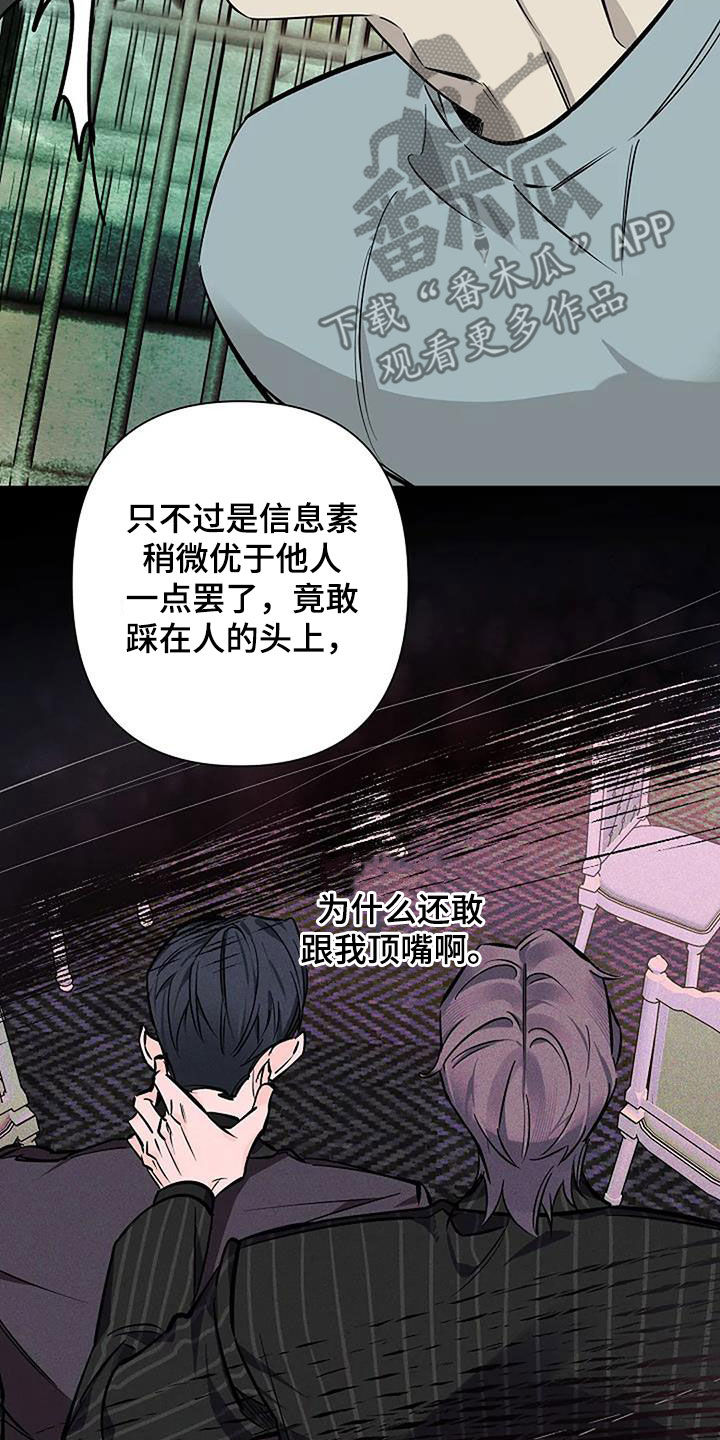 第109话14