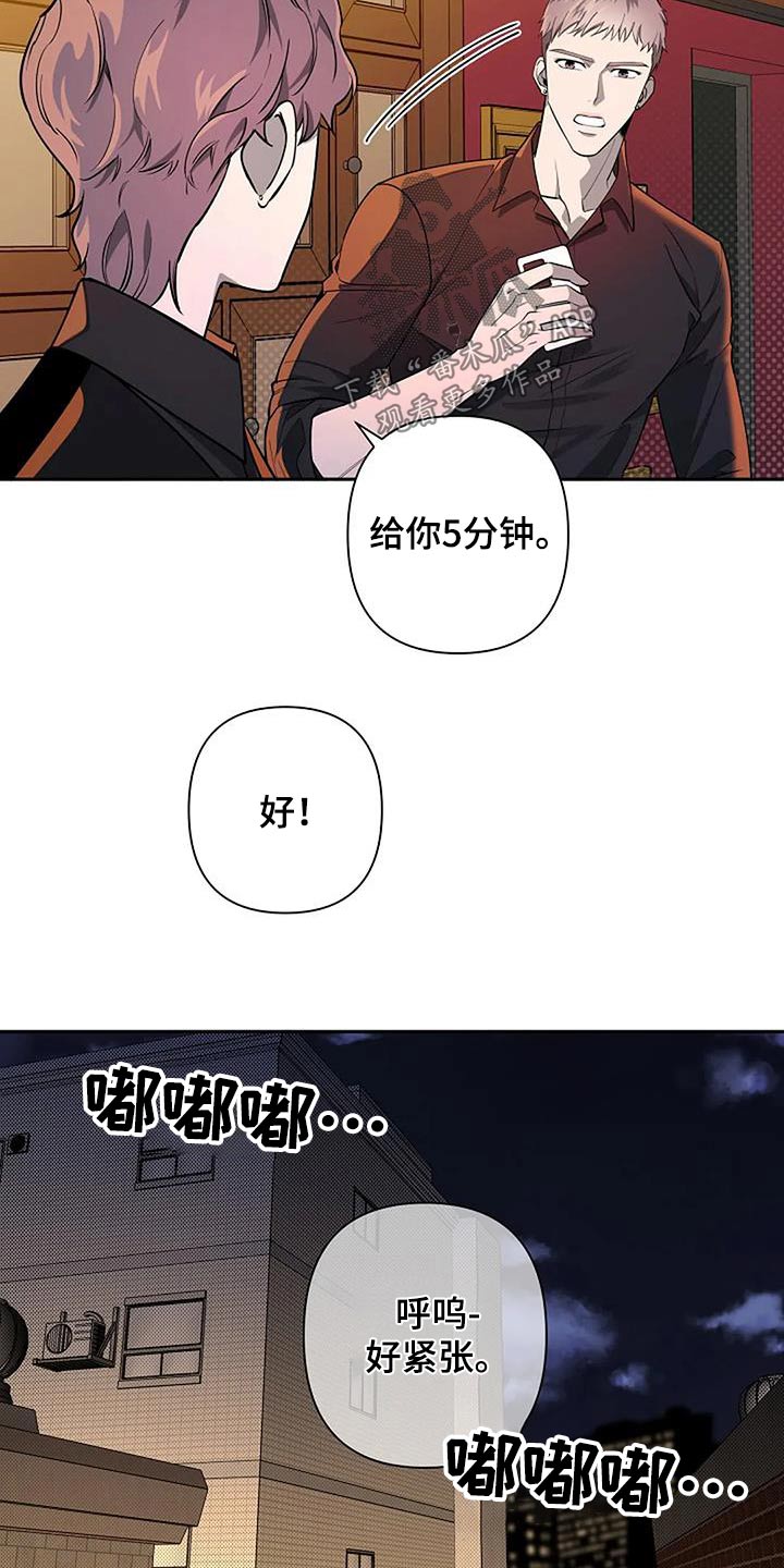 第66话20